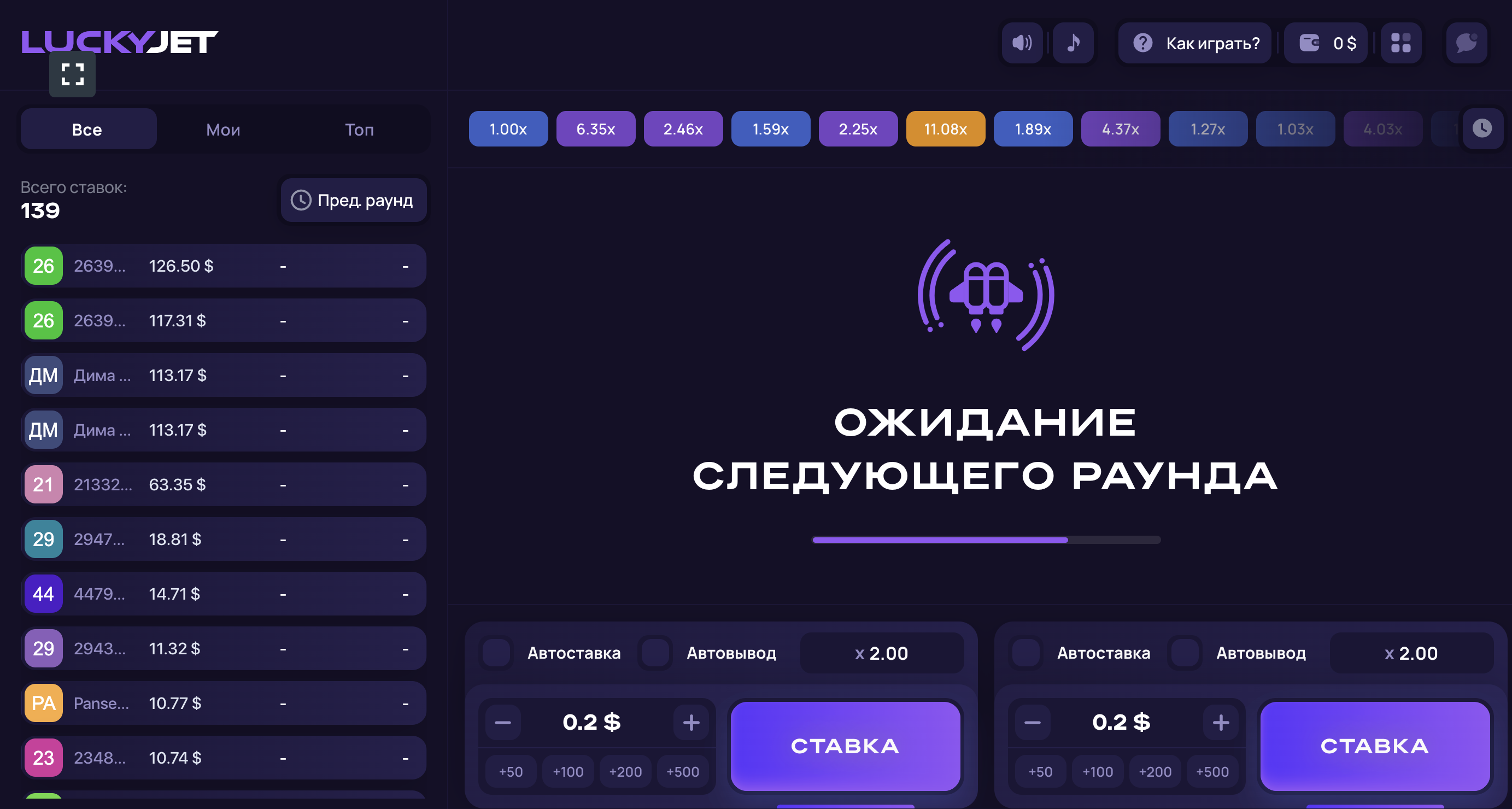 Официальный сайт Lucky Jet Games - Lucky Jet